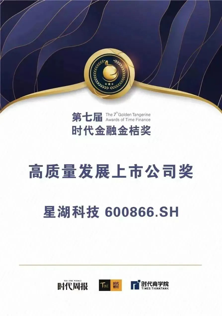 BG大游集团6家控股上市公司发布2022年业绩 高质量发展成关注亮点