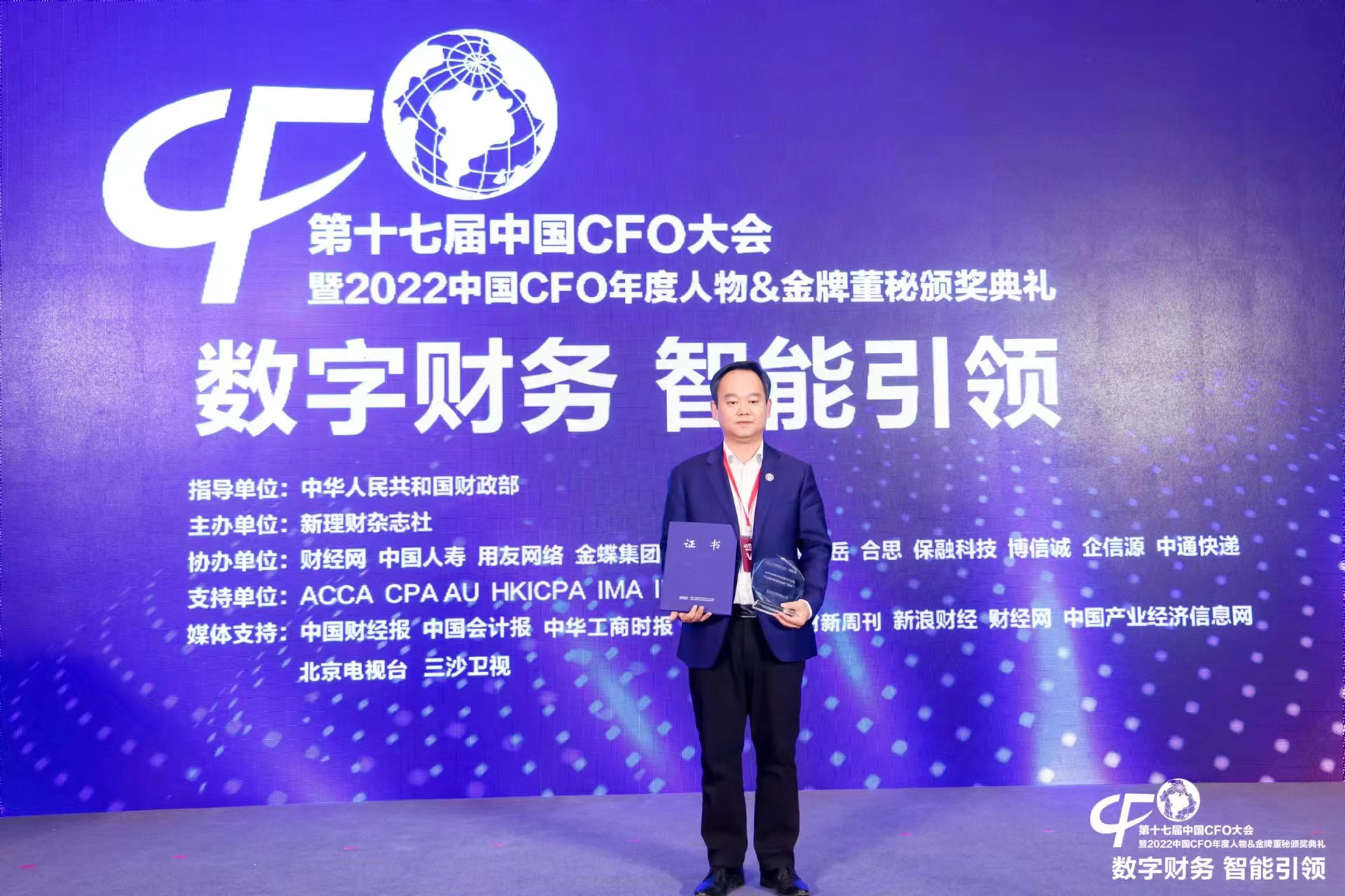 BG大游集团获评“2022年度最佳共享服务中心” BG大游集团获评“2022年度最佳共享服务中心”