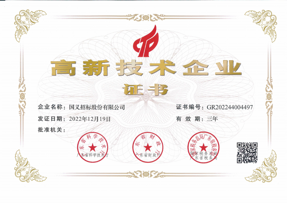 BG大游集团6家控股上市公司发布2022年业绩 高质量发展成关注亮点