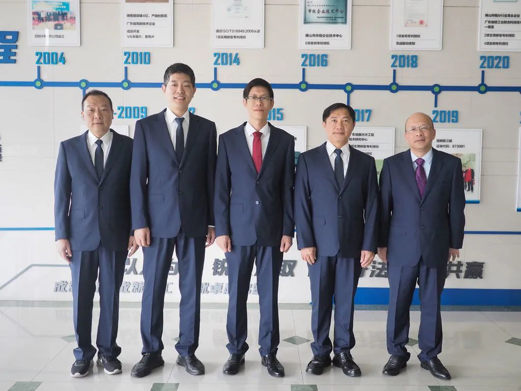 【BG大游榜样·优秀团队】佛塑科技纬达光电团队：增强技术创新，推动偏光片产业高质量发展