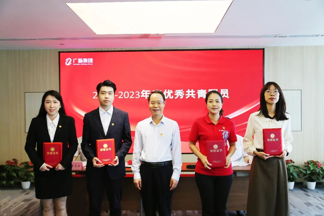 【主题教育】BG大游集团团委召开五四表彰会议暨“理论铸魂 专业赋能”共青团工作培训