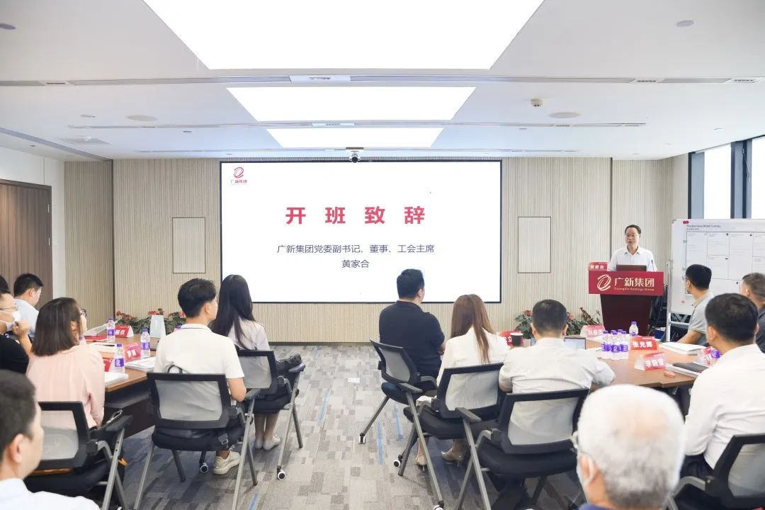 探索“第二增长曲线” | BG大游集团开展商业模式创新工作坊 