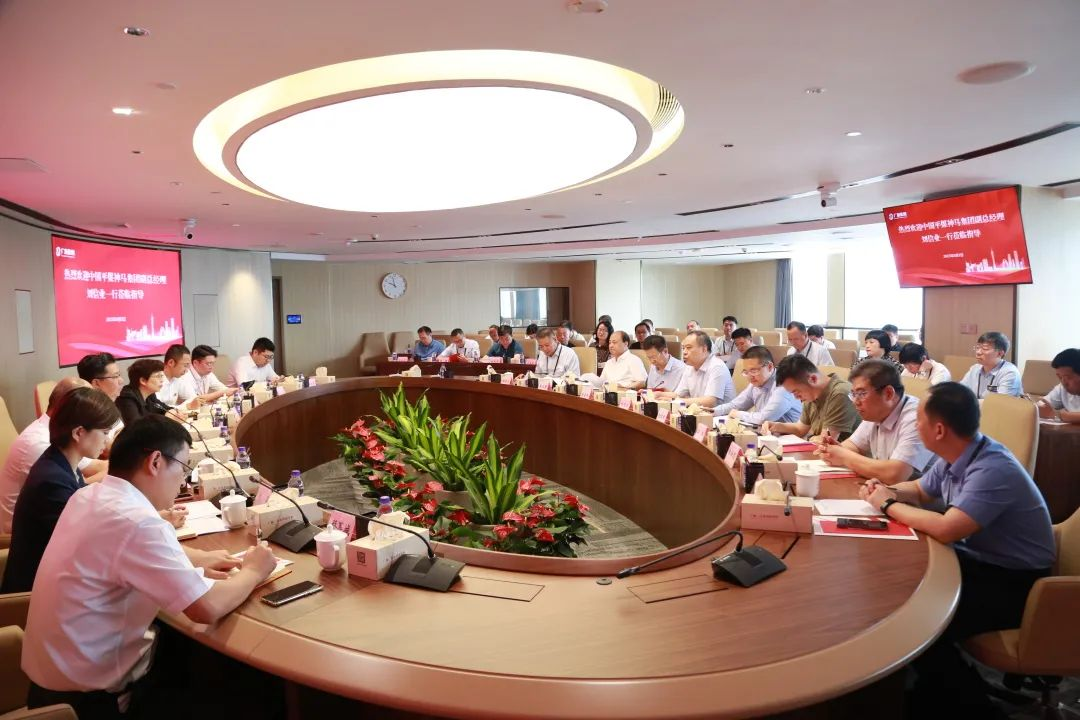 合作共赢 | 中国平煤神马集团到BG大游集团参访交流 