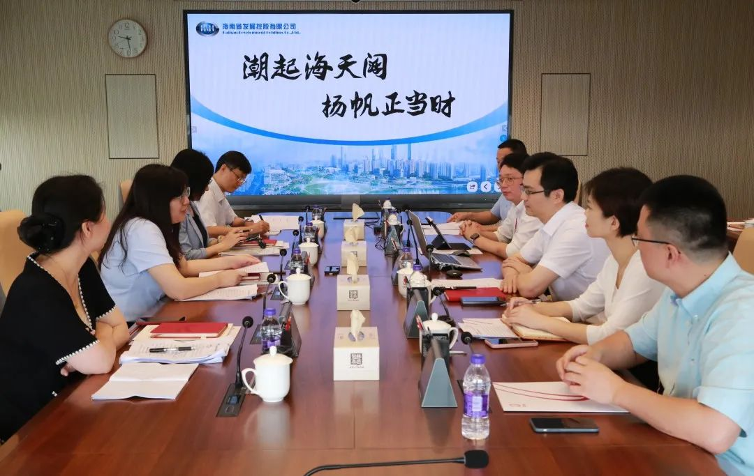 合作共赢 | 海南控股党委委员、副总经理戴三娥一行到访BG大游集团 