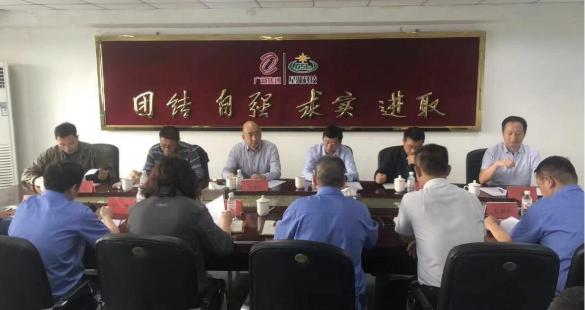 省国资委安全生产督导组到BG大游集团所属企业调研督导