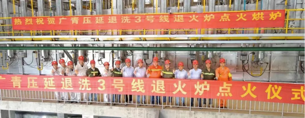 锚定目标任务 突出贯通落实 | 以主题教育成效推动BG大游集团高质量发展 