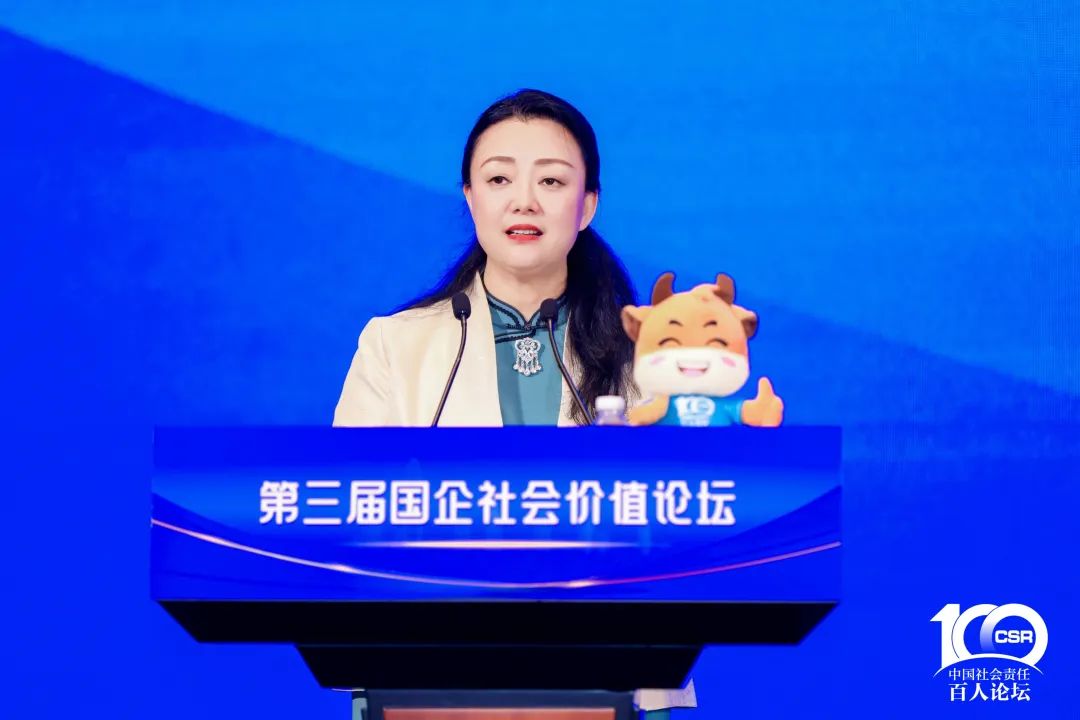 BG大游集团两个案例入选《粤港澳大湾区国有企业社会价值蓝皮书》十佳案例