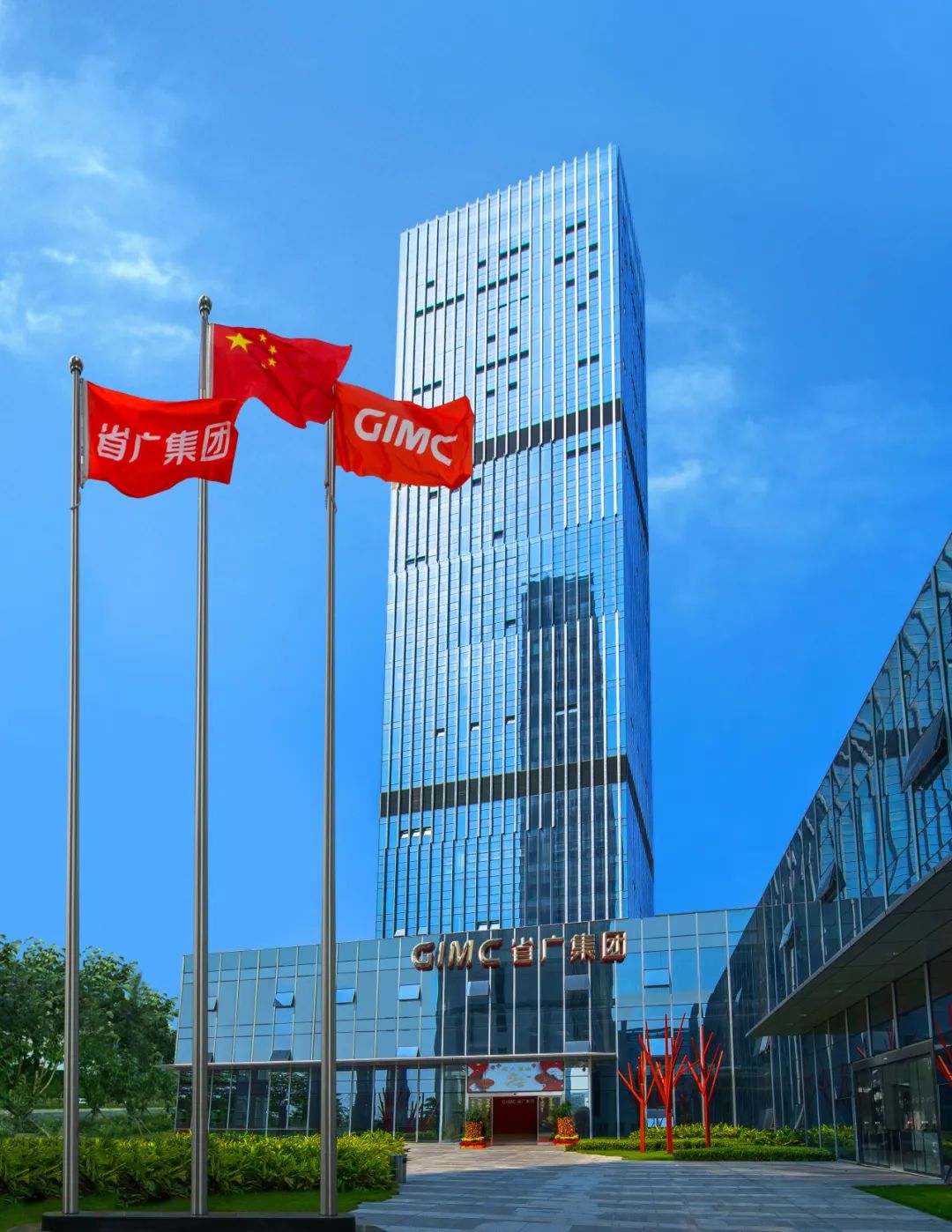 BG大游集团所属3家企业入选2022年广东省战略性产业集群重点产业链“链主”企业