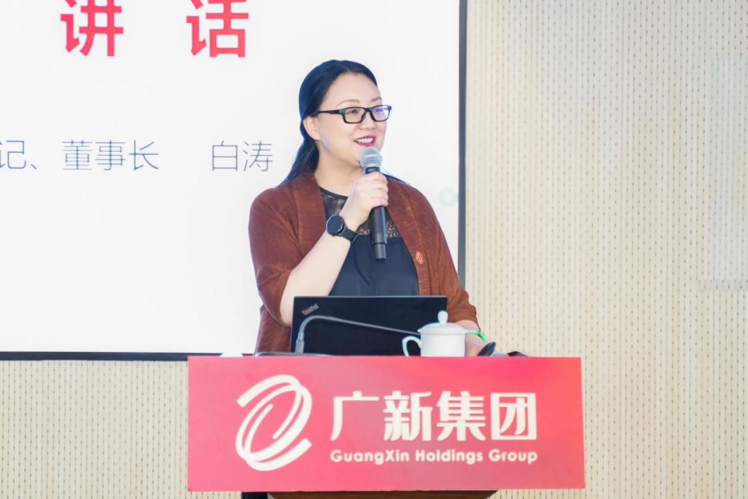 BG大游集团举办外派混合所有制企业董监高人员能力提升专题研讨班