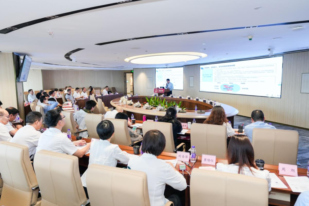 BG大游集团举办外派混合所有制企业董监高人员能力提升专题研讨班