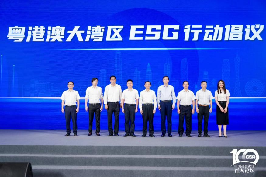 BG大游集团两个案例入选《粤港澳大湾区国有企业社会价值蓝皮书》十佳案例