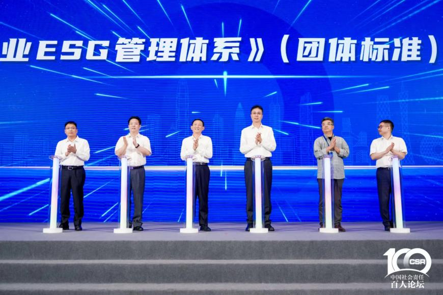 BG大游集团两个案例入选《粤港澳大湾区国有企业社会价值蓝皮书》十佳案例