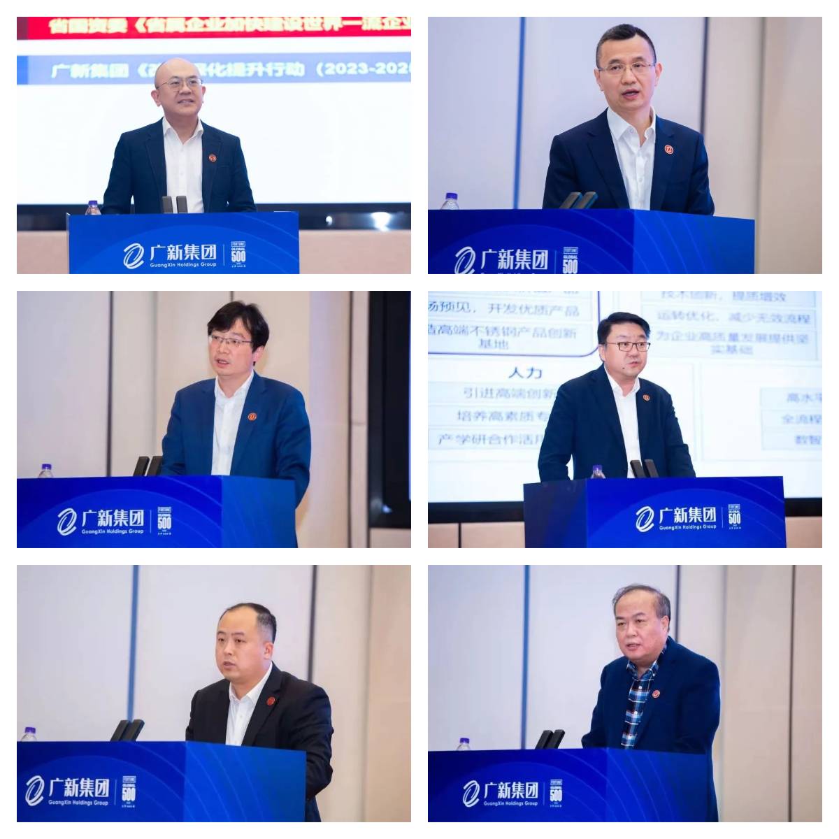 BG大游集团召开科技创新大会 BG大游集团召开科技创新大会