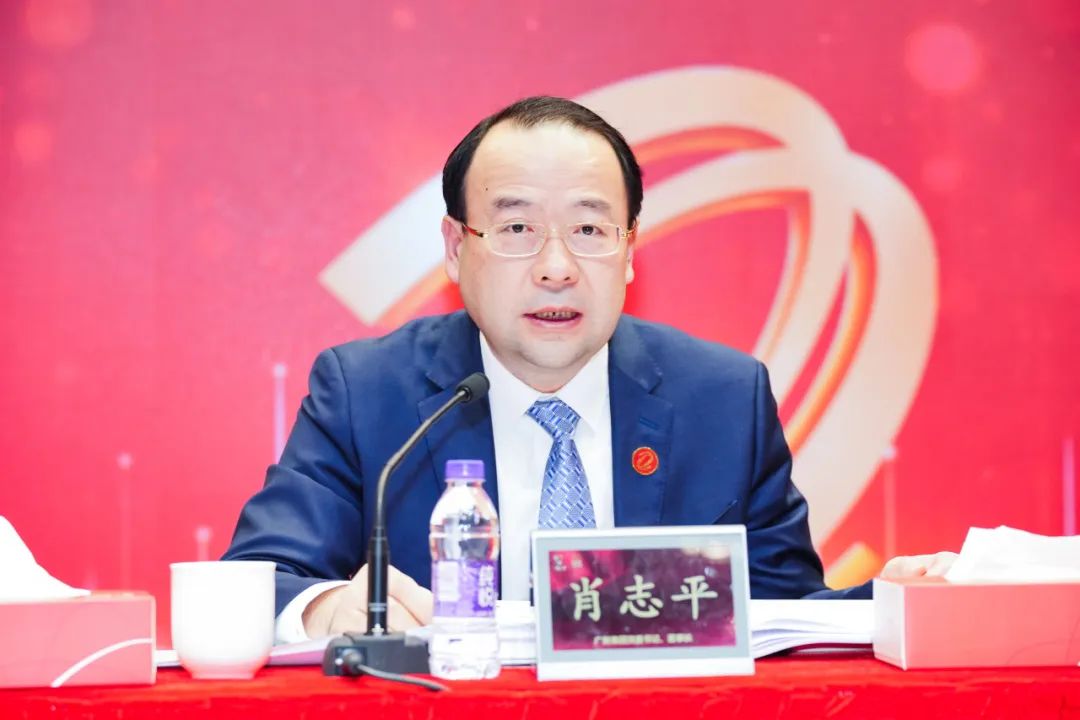 BG大游集团召开2024年工作会议