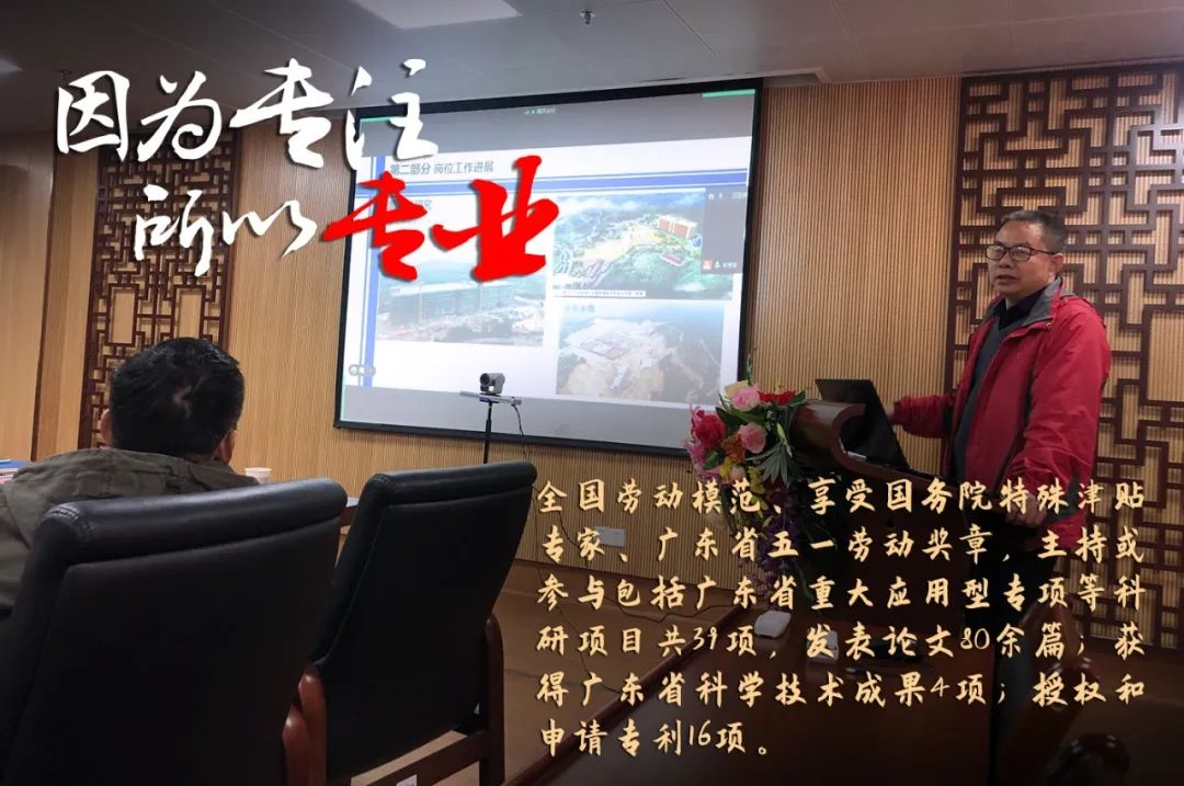 BG大游集团评定一批劳模和工匠人才创新工作室 BG大游集团评定一批劳模和工匠人才创新工作室