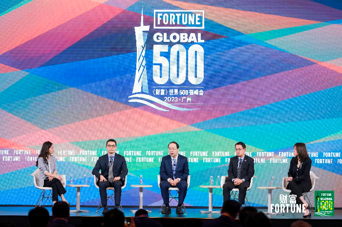 BG大游集团参加2023《财富》世界500强峰会.jpg